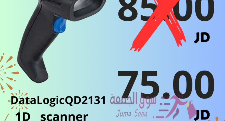 Barcode Scanner Datalogic QD2131 1D قارئ باركود براند أمريكي عرض خاص بمناسبة عيد الاضحى المبارك