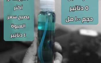 عطور تركيب بجودة عالية جداً