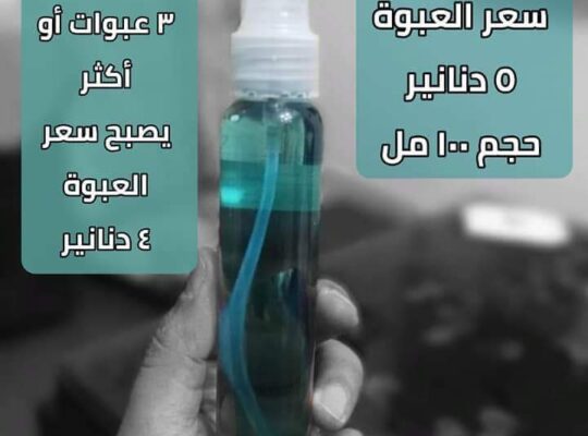 عطور تركيب بجودة عالية جداً