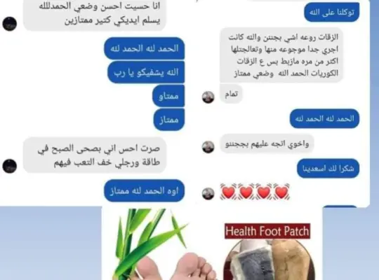 عرض لاصقات بديل الحجامه