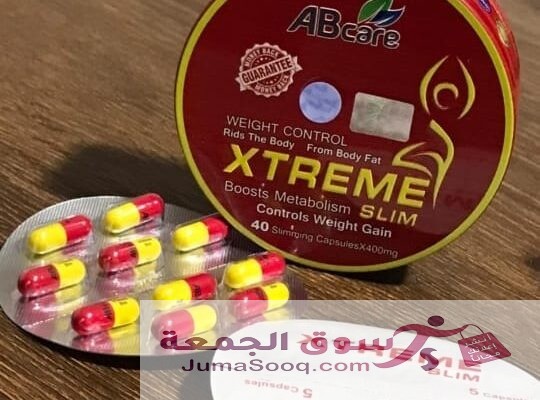 كبسولات اكستريم سليم للتخسيس المدور xtreme slim ab care