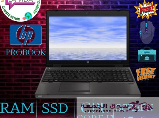 لابتوب hp probook بمواصفات رائعة