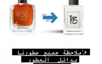 عطور روح