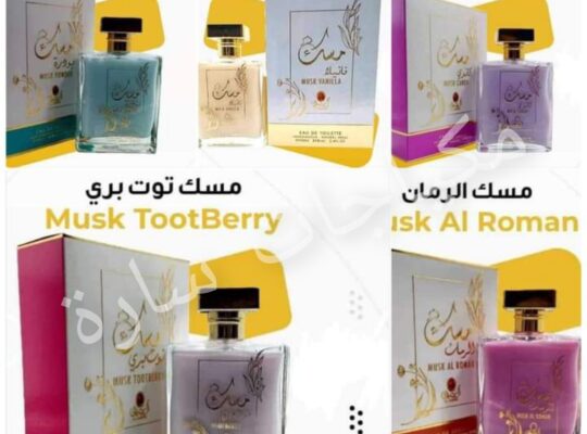 عطور مسك العقيق الاصلي