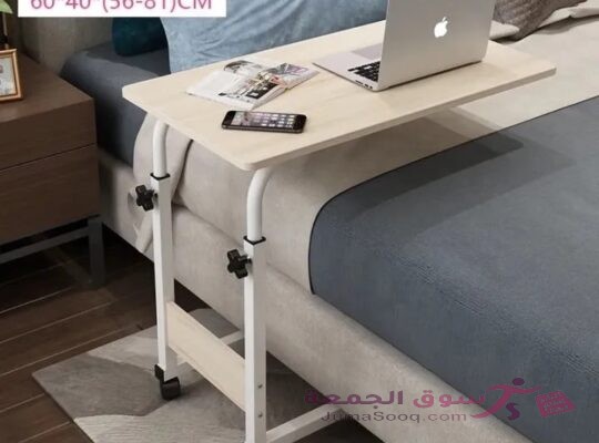 طاولة سرير طاولات اكل للمرضى . Over Bed Table طاولة سرير متحركة متعددة الاستخدامات والارتفاع طاولة