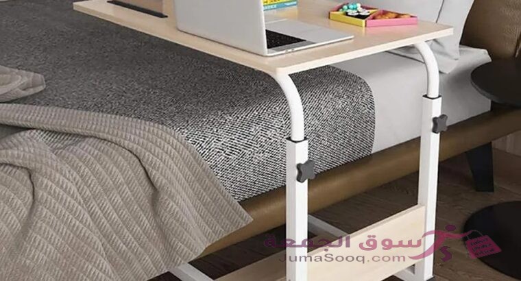 طاولة سرير طاولات اكل للمرضى . Over Bed Table طاولة سرير متحركة متعددة الاستخدامات والارتفاع طاولة