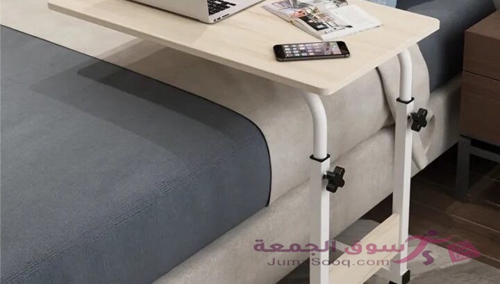 طاولة سرير طاولات اكل للمرضى . Over Bed Table طاولة سرير متحركة متعددة الاستخدامات والارتفاع طاولة