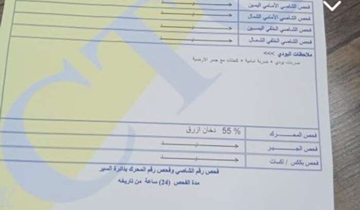 دايهاتسو تيريوس 2004 للبيع