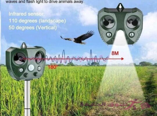 جهاز طارد الحيوانات والزواحف والطيور يعمل بالطاقة الشمسية طارد حيوانات يعمل بالموجات فوق الصوتية. سه
