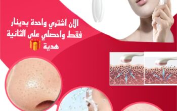 فرشاة سيلكون