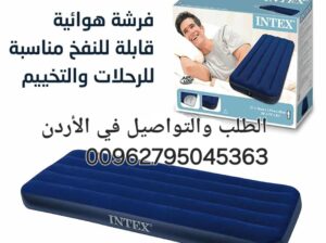 فرشة انتكس قابلة للنفخ INTEX