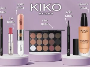 بكج kiko Milano