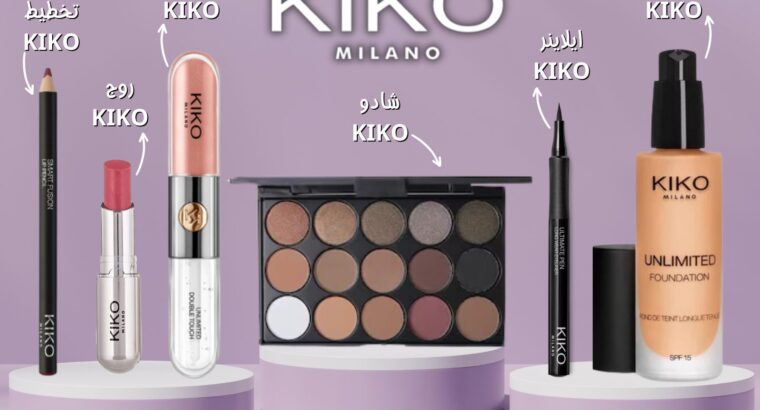 بكج kiko Milano