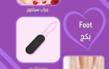 Foot Package 💜
✨جرابات السيليكون لمعالجة