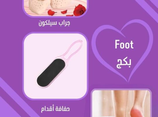 Foot Package 💜
✨جرابات السيليكون لمعالجة