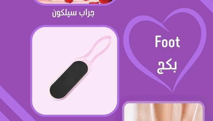 Foot Package 💜
✨جرابات السيليكون لمعالجة