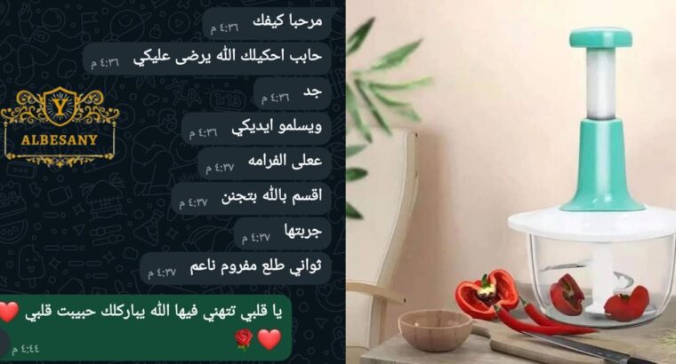 *مفرمة الخضراوات اليدوية متعددة الاستخدام*