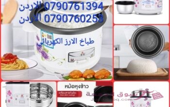 أجهزة طبخ الأرز طباخ الارز الكهربائي 3 لتر طبخ صحي بدون زيوت خضار سوتيه على البخار طنجرة الأرز