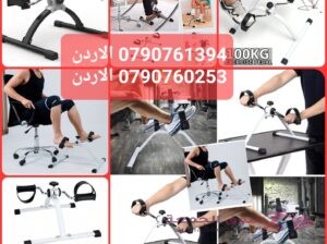 حركة اليد والرجل لكبار السن دراجة تمارين صغيرة محمولة العلاج الطبيعي بالدواسة منتج ممتاز إعادة تأهيل