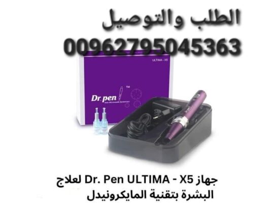 جهاز Dr. Pen ULTIMA – X5 لعلاج البشرة بتقنية