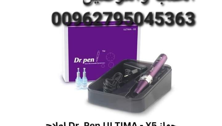 جهاز Dr. Pen ULTIMA – X5 لعلاج البشرة بتقنية