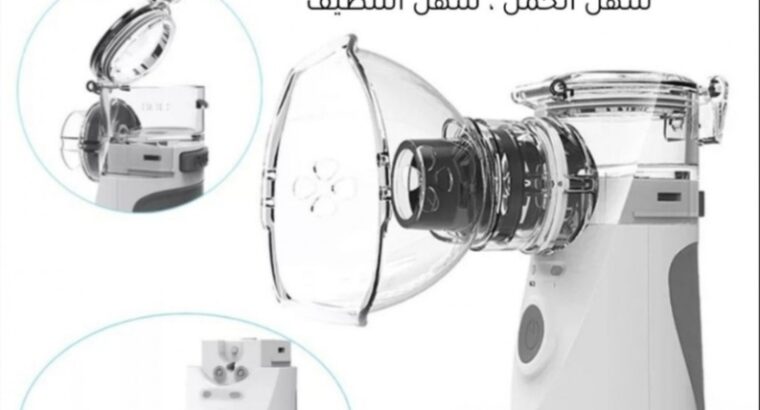 جهاز التبخيرة المنزلي 
‏Mesh Nebulizer