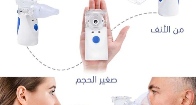 جهاز التبخيرة المنزلي 
‏Mesh Nebulizer