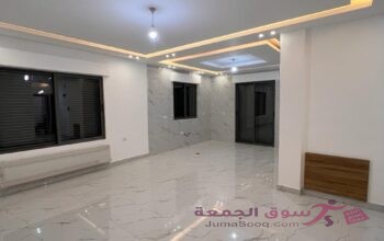 شقق فاخرة ارضي 226م+80م ترس ويوجد اخير+روف 200م+ترس60م حي المنصور ت 0792395756