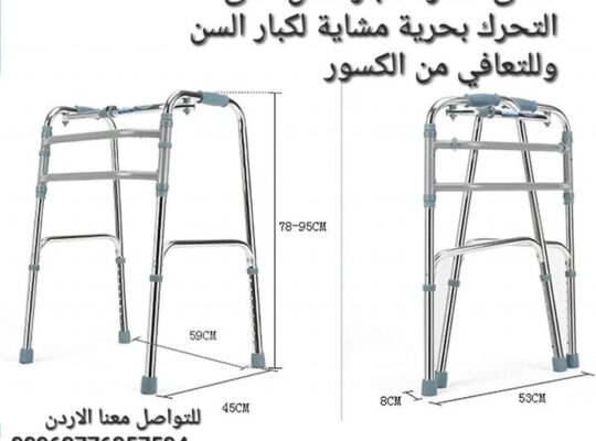 ووكر مساعده كبار السن على النهوض مصنوع من الأ