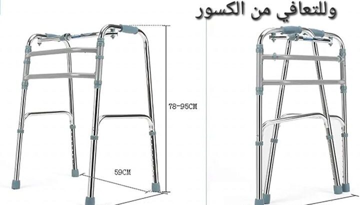 ووكر مساعده كبار السن على النهوض مصنوع من الأ