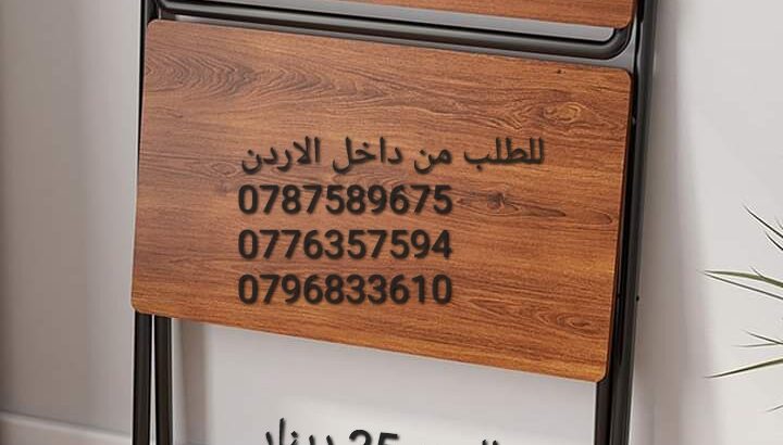 طاولة دراسة أوطاولة كمبيوتر منزلية متعددة الو