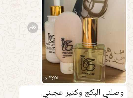 بكجات عطور كريمات ماسكات فيرمونت للرجال والنس