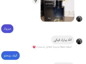 بكجات عطور كريمات ماسكات فيرمونت للرجال والنس