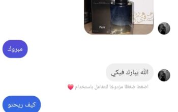 بكجات عطور كريمات ماسكات فيرمونت للرجال والنس