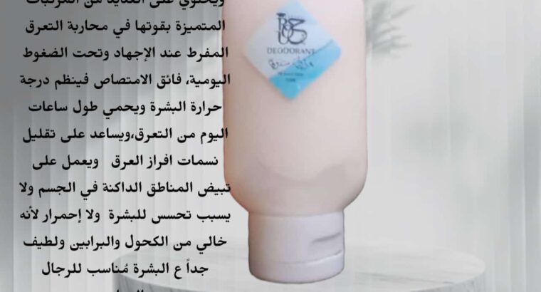 عطور  فوحان بتوهك توهان