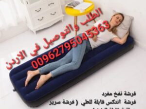 فرشة هوائية قابلة للنفخ من انتكس عرض 99 سم